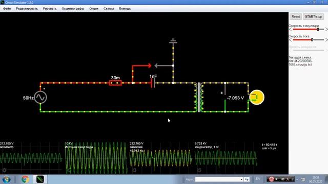 2020 05 06 19 26 35 1366x768 смотреть онлайн