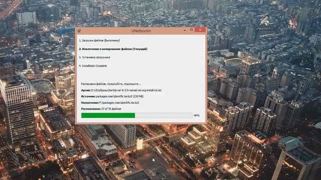 Установка XenServer смотреть онлайн