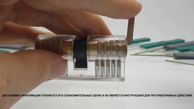 ОТМЫЧКА. РАБОТА С ОТМЫЧКОЙ. LOCKPICK. WORK WITH A LOCKPICK. смотреть онлайн