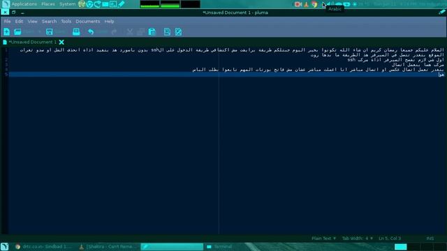 bypass ssh password смотреть онлайн