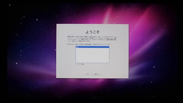 Welcome movie of OS X 10.6.6 Snow Leopard on iMac Mid 2011, MC309J/A. смотреть онлайн