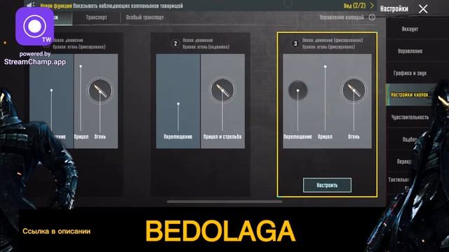 ❤️ИГРАЕМ ПАБЛИК❤️BEDOLAGA❤️PUBG MOBILE❤️МАГАЗИН ЮЦ В ОПИСАНИИ❤️ смотреть онлайн