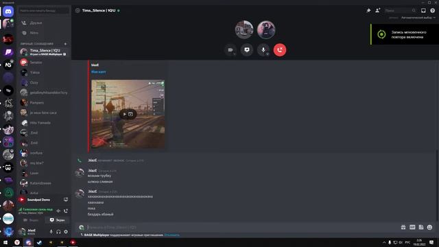 Yandex Browser 2022 02 19 02 26 48 04 DVR смотреть онлайн