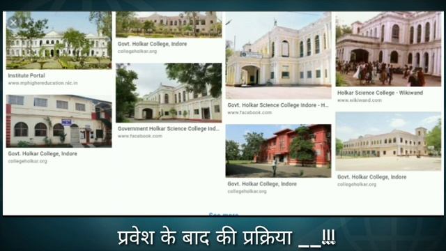 After Taking Admission in College || all colleges of mp || Holkar College Indore смотреть онлайн