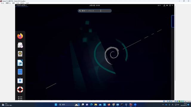 VirtualBox7.0で、Debian-11.6のインストール (part 4) смотреть онлайн