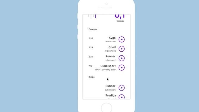 Day 10 mobile app смотреть онлайн