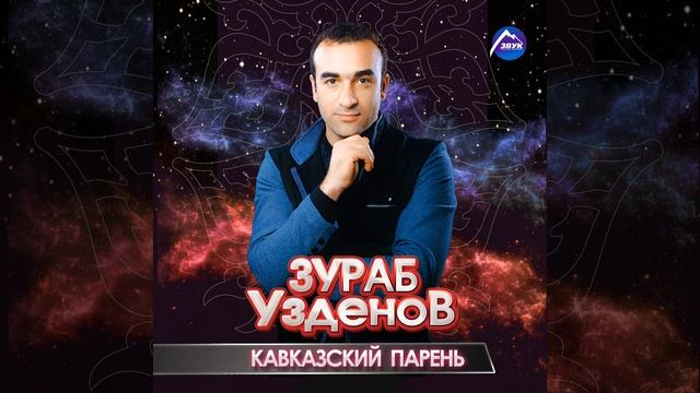 Потерянная любовь смотреть онлайн