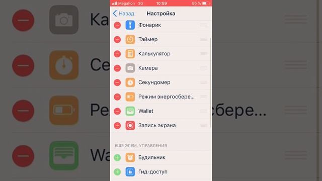 Новый способ записи с экрана на iOS смотреть онлайн