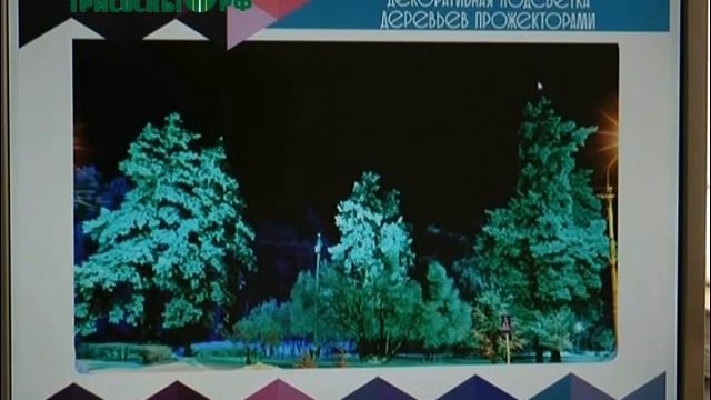 На главной елке города появятся новые шары и гирлянда смотреть онлайн