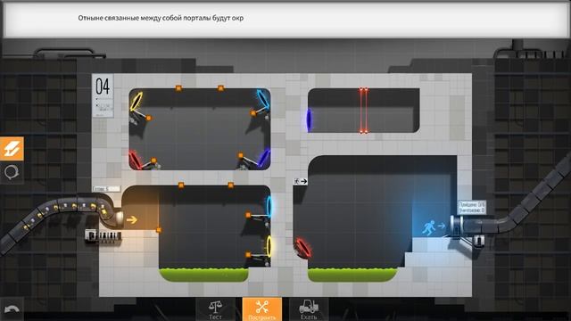 ПОРТАЛ 3?! | PORTAL 3?! | Bridge Constructor Portal