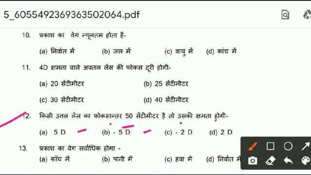 Jac Board Class 10th 2021-22 Science Model Set -1 question Answer || Jac board exam 2021 विज्ञान смотреть онлайн