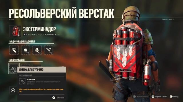 PS5 Far Cry 6 #5 смотреть онлайн