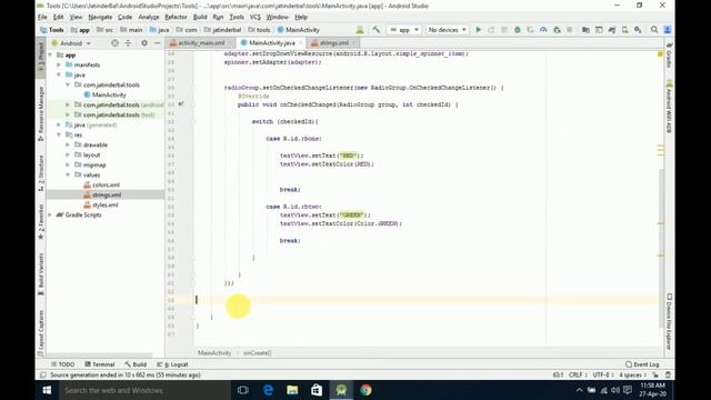 Android Studio Tools смотреть онлайн