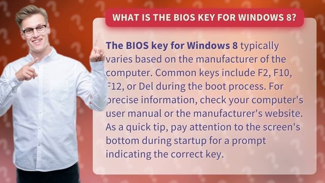 What is the BIOS key for Windows 8? смотреть онлайн