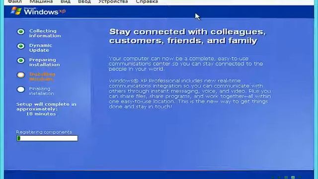 Windows Longhorn 3713 на Virtualbox смотреть онлайн