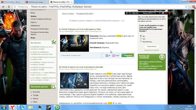 Взлом игр Steam! смотреть онлайн