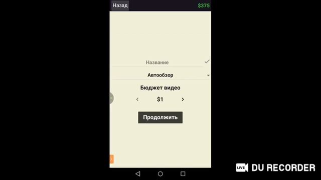 Играем в симулятор жизни ютубера смотреть онлайн