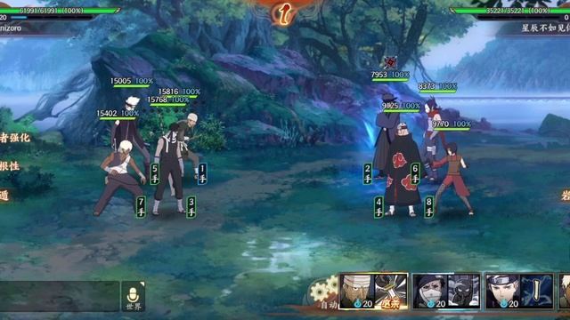 Naruto online mobile прохождение часть 7 смотреть онлайн