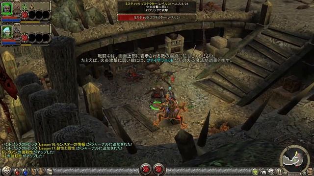 Dungeon Siege II on Intel HD graphics (g3240 8gb ram windows10) смотреть онлайн