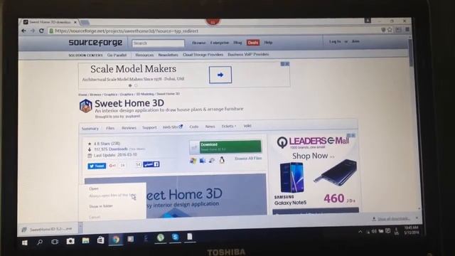 طريقة تنزيل sweet home 3D смотреть онлайн