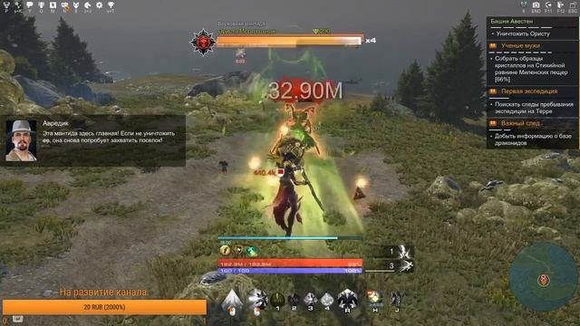 Чилим в Skyforge смотреть онлайн