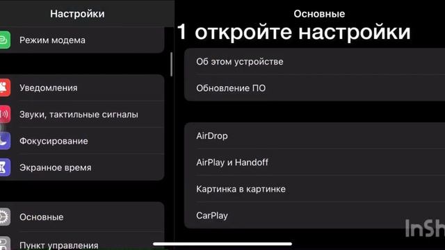 Как убрать скрытые смотреть онлайн