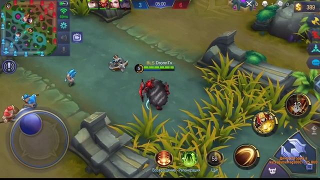 Нараслабоне катаем в Mobile Legends: Bang bang :) смотреть онлайн