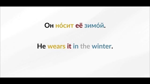 LEARN RUSSIAN - LESSON 56 (for beginners) смотреть онлайн