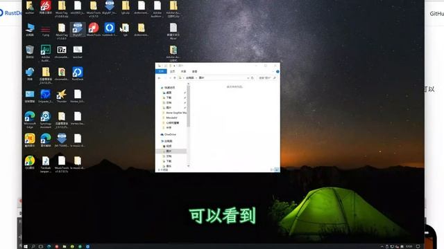 全平台 开源 远程控制工具 可自己搭建部署 RustDesk —— 群晖 Unraid Docker 33 смотреть онлайн
