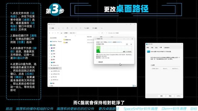 C盤爆滿？簡單幾招教你釋放幾十G空間，最有效的C盤清理方法「超極氪」 смотреть онлайн