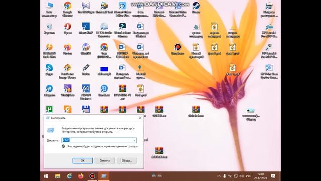 ПАСХАЛКА ОТ WINDOWS 10? смотреть онлайн