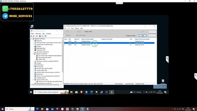 REALME Q (REALME 5 PRO) RMX1971, RMX1973. Прошивка, авторизация EDL. Reset and FRP. MSM Tool смотреть онлайн