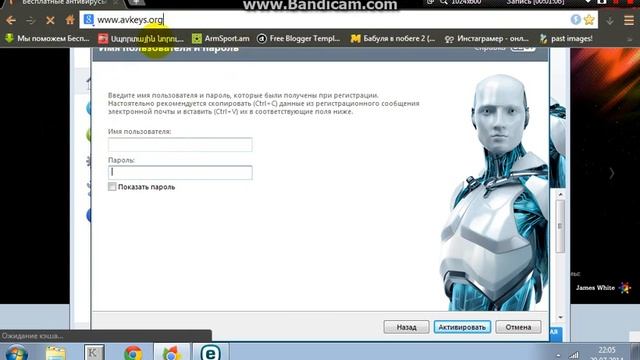 Eset nod32 Free For Armenians смотреть онлайн