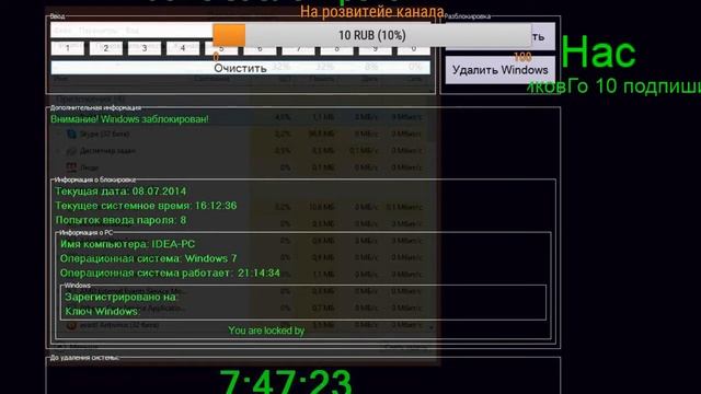 ВЗЛОМАЛ WINDOWS ГРИФЕРУ В РЕАЛЬНОЙ ЖИЗНИ | АНТИ-ГРИФЕР ШОУ смотреть онлайн