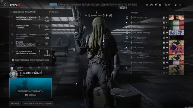 Call of Duty Modern Warfare 3 Мультиплеер смотреть онлайн