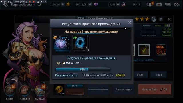 Heroes of Incredible Tales. Обзор нового обновления. Обзор новых несчаков. смотреть онлайн