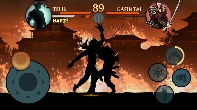 Shadow Fight 2 - Капитан+Турнир+Испытание. смотреть онлайн
