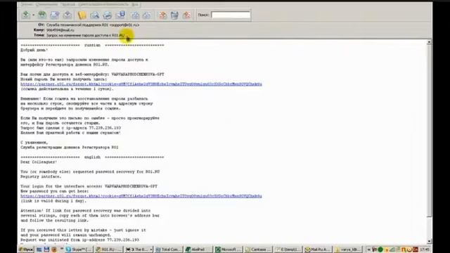 Твой Старт Права на домен смотреть онлайн