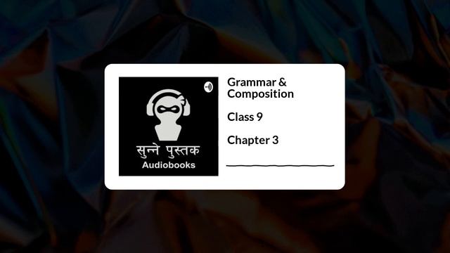 Section A : Chapter 3 - Grammar and Composition - Class 9 смотреть онлайн