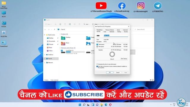 ✅ How To Scan Flash Drive For Errors in Windows 11 смотреть онлайн