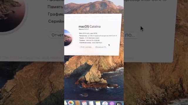 iMac 21.5 2013 смотреть онлайн