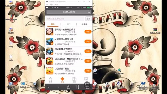 Aplicaciones gratis SIN JAILBREAK iOS 9.x.x 10.x.x смотреть онлайн
