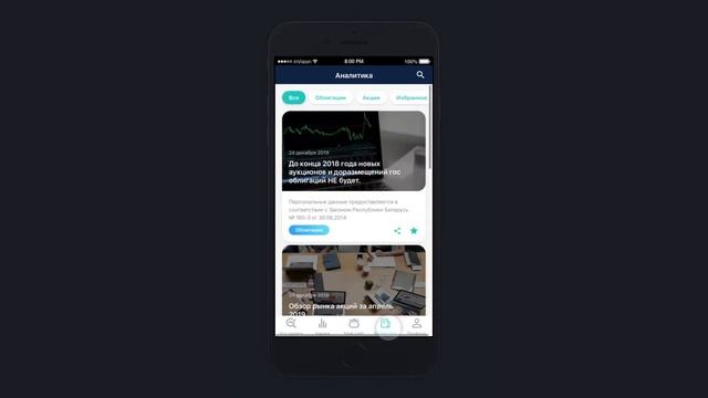 Mobile Application For IOS And Android Platforms