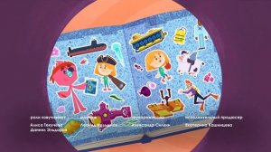 Катя и Эф. Куда-угодно-дверь - Глубина - Развивающий мультфильм для детей