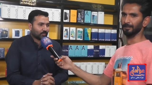 Bijlil ka bill kem ho skta pr kasie ||Mobile center ka vist || hawalat ko hwalat ku kehte hai смотреть онлайн