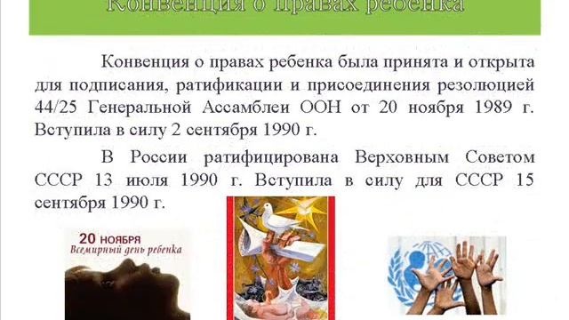 Мои права и обязанности смотреть онлайн