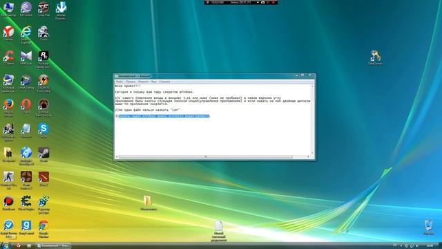 Секреты и хитрые настройки Windows. смотреть онлайн