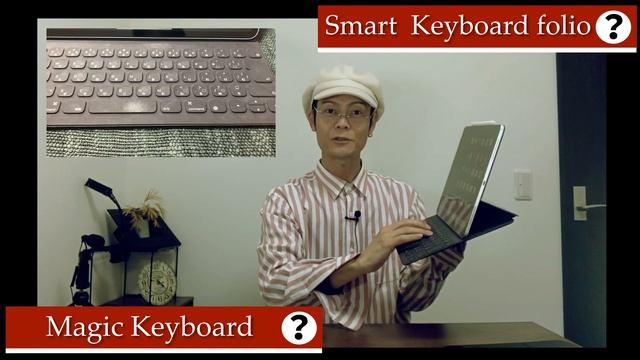 『Magic Keyboard』と『Smart Keyboard folio』どちら買うか迷ってる方は見てください！【ガジェット】 смотреть онлайн