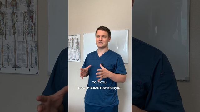 Вред от растяжки. Почему лучше использовать ПИР (постизометрическую релаксацию)