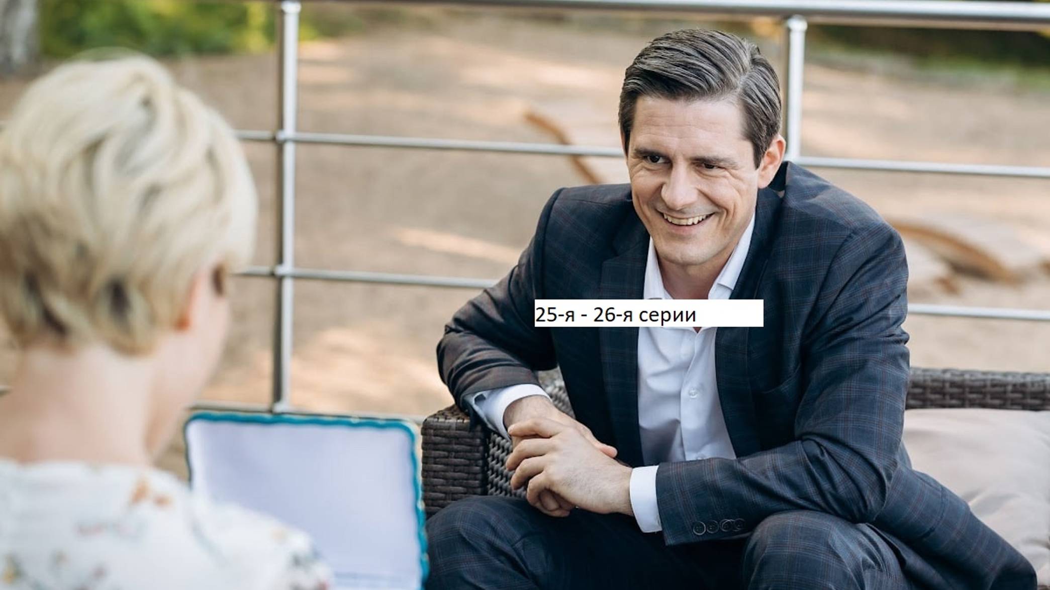 Сериал «Невский. Близкий враг» 25-я – 26-я серии. Анонс. смотреть онлайн